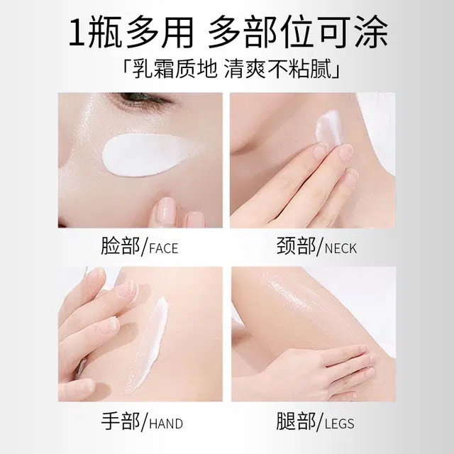 特一 美白素颜霜自然提亮 遮痘印早八伪素颜  自然