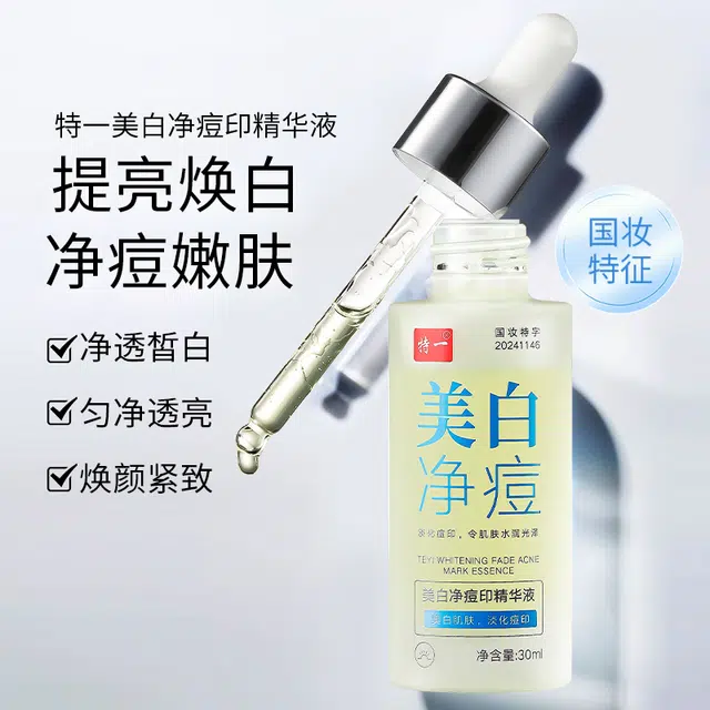 30ml
