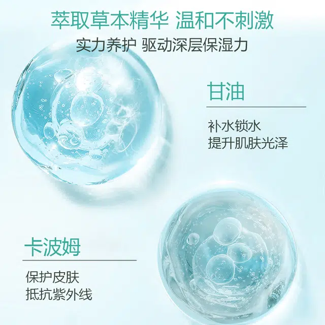 特一  美白祛斑珍珠膏  淡化细纹 补水保湿 紧致肌肤 维稳