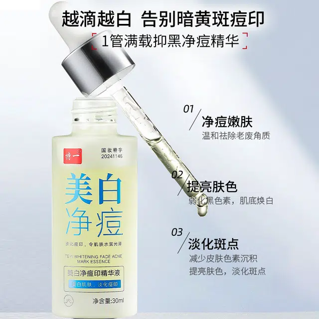 30ml