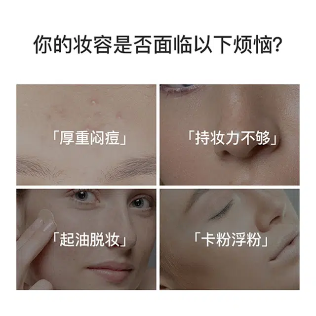 特一 美白防晒粉底液黄皮 防紫外线不卡粉持久不脱妆控油遮瑕服帖 持久