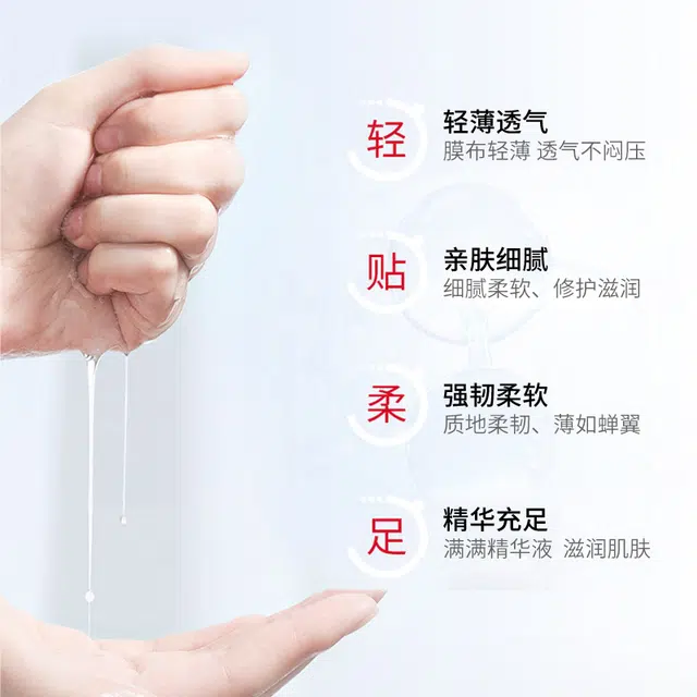 特一 美白补水面膜淡化淡化痘印 收缩毛孔 淡纹维稳舒缓 多种肤质
