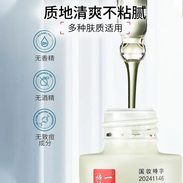 30ml