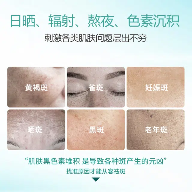 特一  美白祛斑珍珠膏  淡化细纹 补水保湿 紧致肌肤 维稳