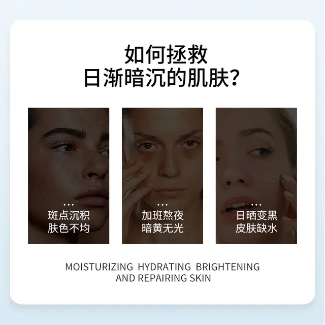 特一 美白补水面膜淡化淡化痘印 收缩毛孔 淡纹维稳舒缓 多种肤质