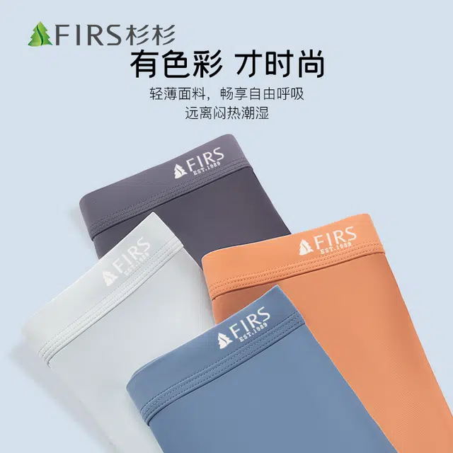 FIRS 3