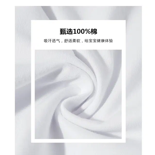 SPONGEBOB SQUAREPANTST