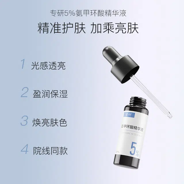 4ml