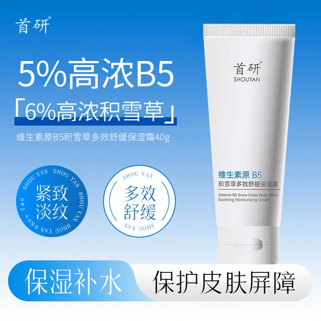 B5 40g