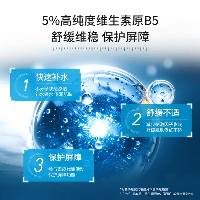 B5 40g