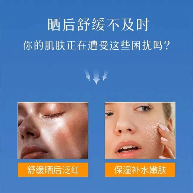 首研 防晒霜小白管晒后舒缓精华露组合面部身体防紫外线乳防晒乳滋润高倍清爽男女 防晒
