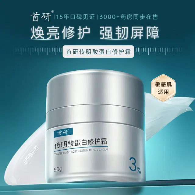 50g
