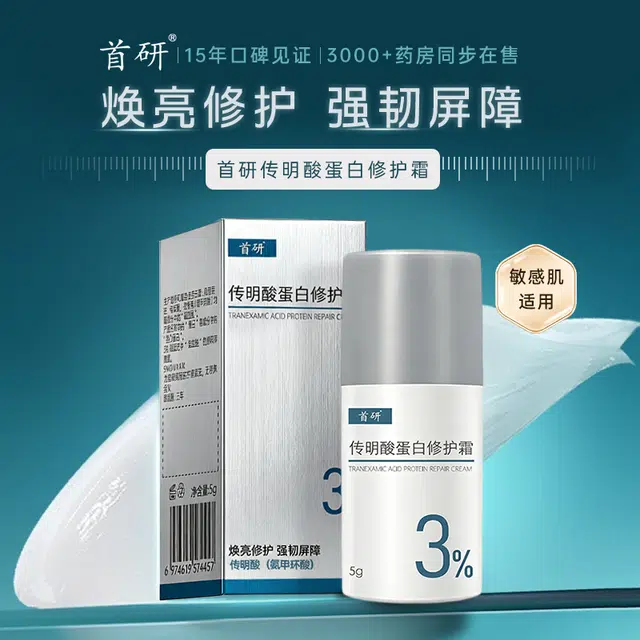 5g