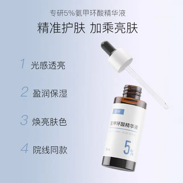 5150ml