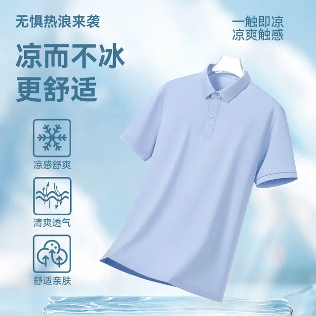 ARTSDON POLOPolo
