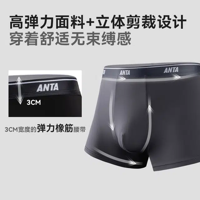 Anta