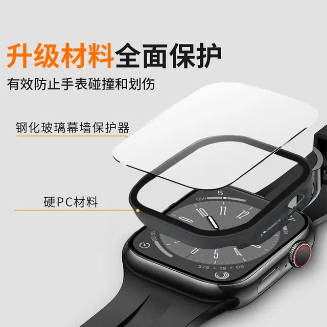 KUYUEXIANG PC iWatchS10S9S9S7