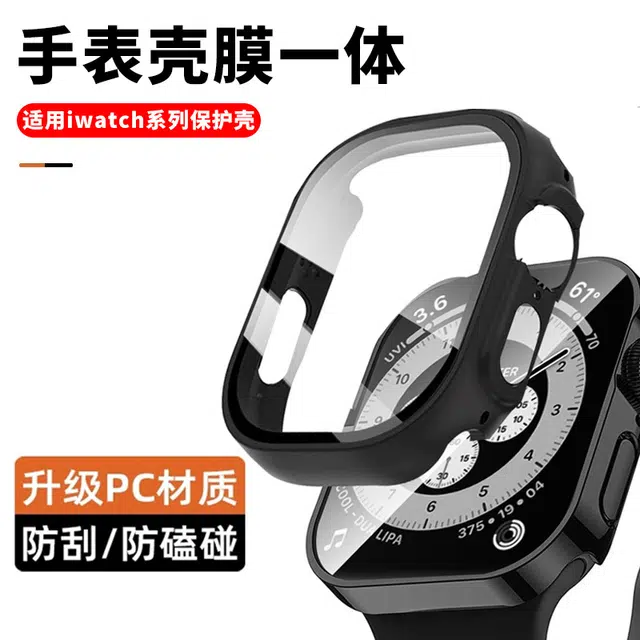 KUYUEXIANG PC iWatchS10S9S9S7