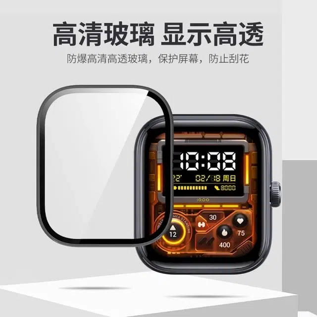 ViVoiQOO WatchGT