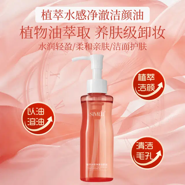 150ml