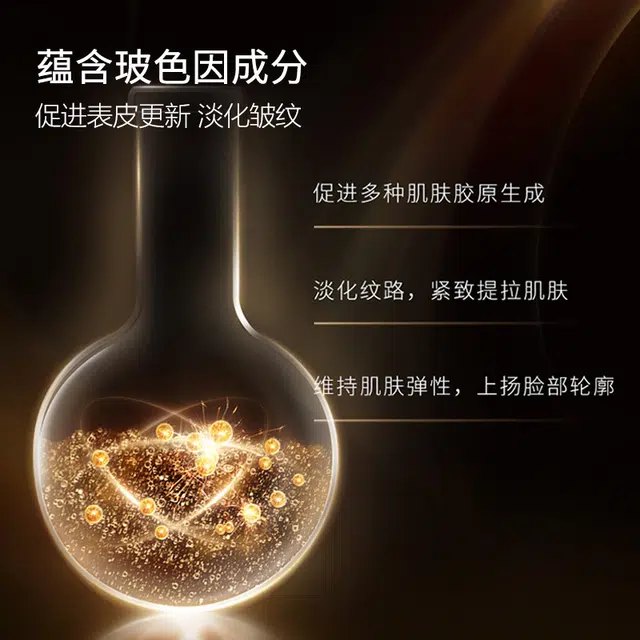 丝幕  玻色因补水面霜 紧致保湿抗皱