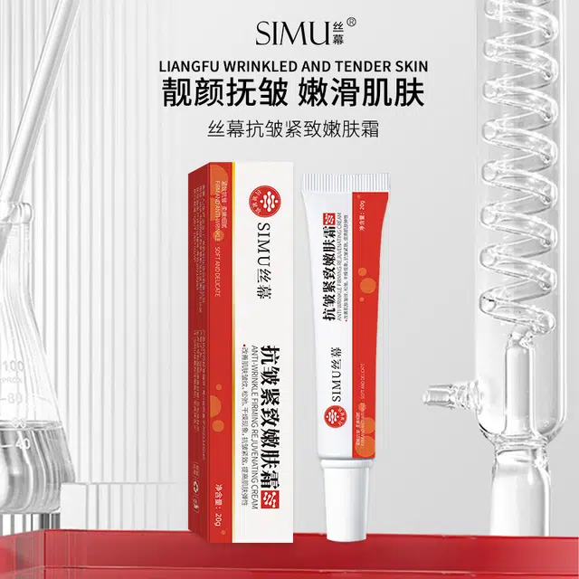 丝幕  抗皱紧致嫩肤霜 保湿滋润补水