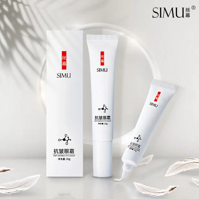 丝幕 抗皱眼霜 舒缓维稳紧致保湿滋润清爽补水