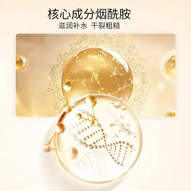 丝幕   玻色因补水保湿山羊奶霜 舒缓维稳紧致保湿滋润清爽修护