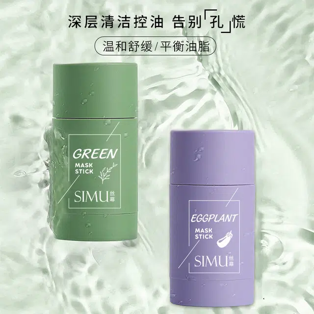 丝幕绿茶控油清洁泥膜赠沐浴球 舒缓维稳紧致保湿滋润清爽修护补水去黑头控油清洁