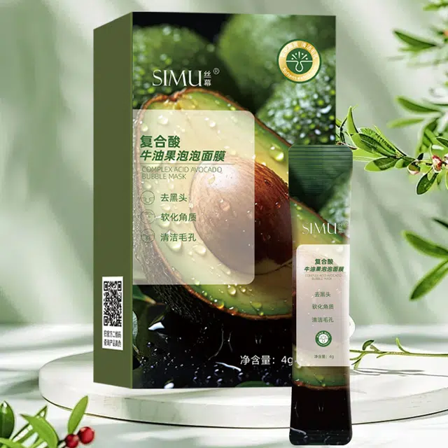 丝幕复合酸牛油果泡泡面膜 保湿修护去黑头清洁清爽滋润紧致维稳舒缓补水