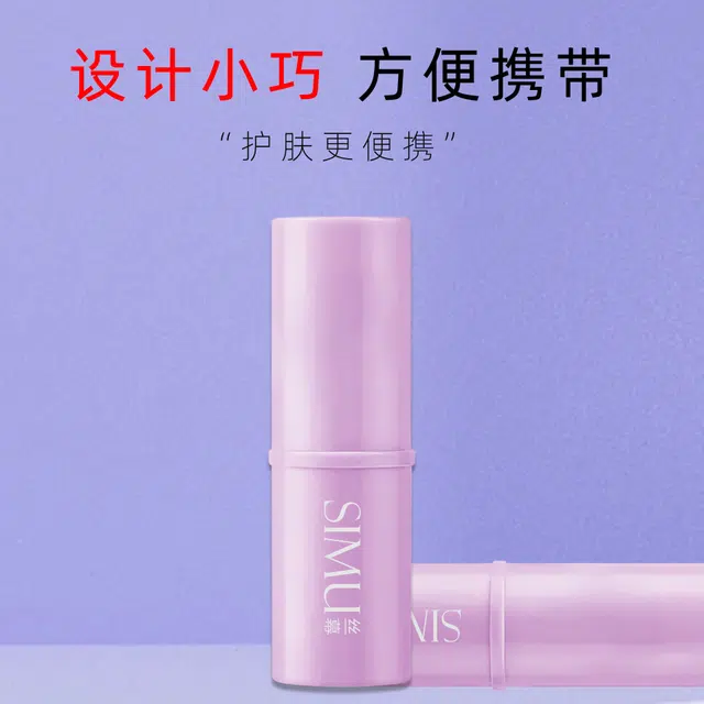 丝幕 多肽紧致抚纹提拉眼部精华棒 舒缓维稳紧致保湿滋润清爽修护补水