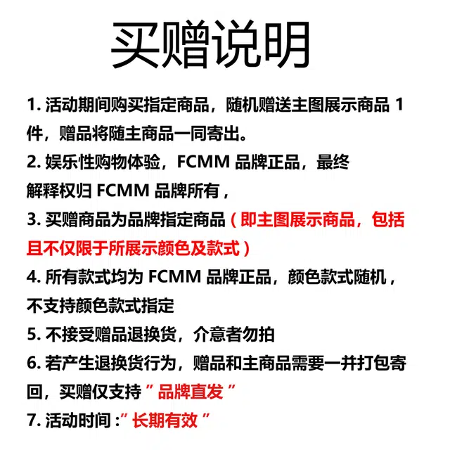 FCMM
