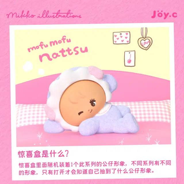 JOYC mikkofurry 6