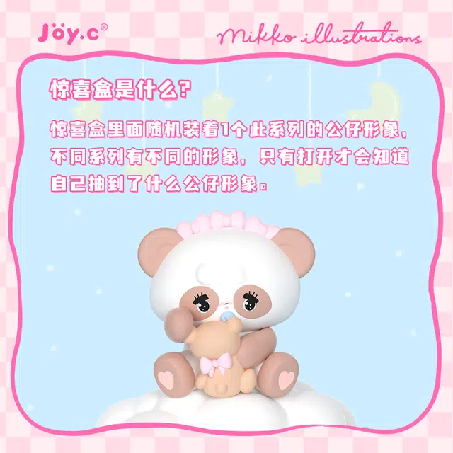 JOYC mikko 8
