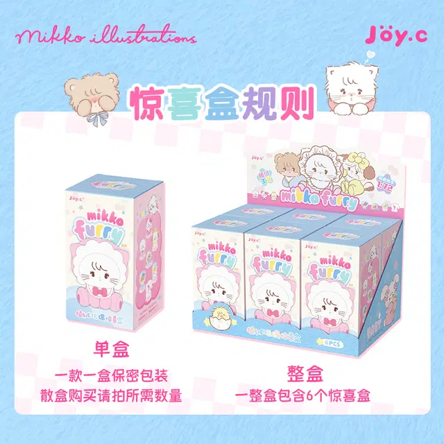 JOYC mikkofurry 6