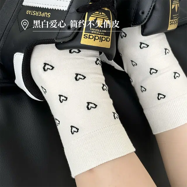 Amnesia cat ins