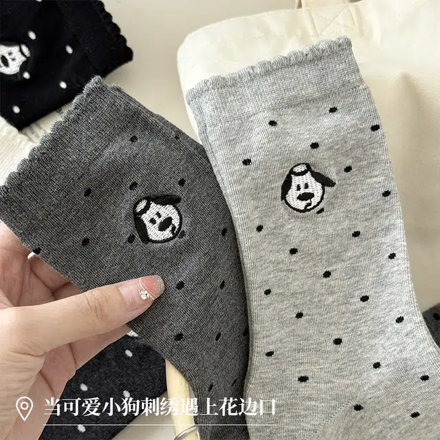 Amnesia cat ins