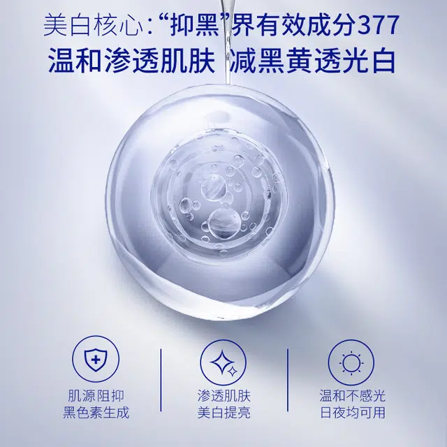 377 50g