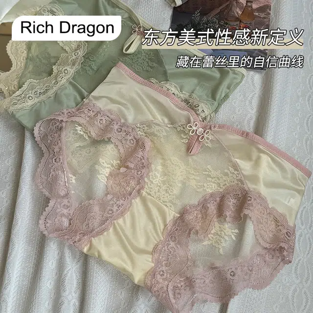 Rich Dragon