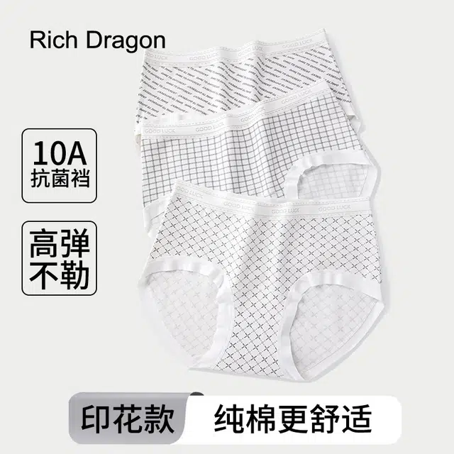Rich Dragon 10A