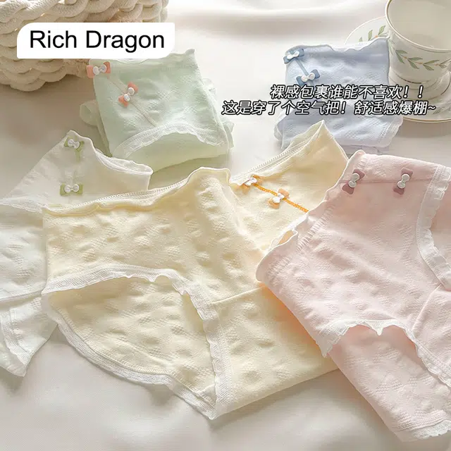 Rich Dragon