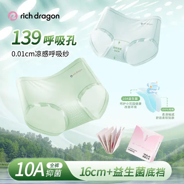 Rich Dragon 10A