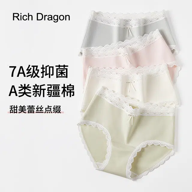 Rich Dragon 7A