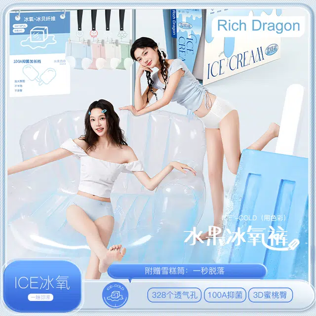 Rich Dragon 100A 6