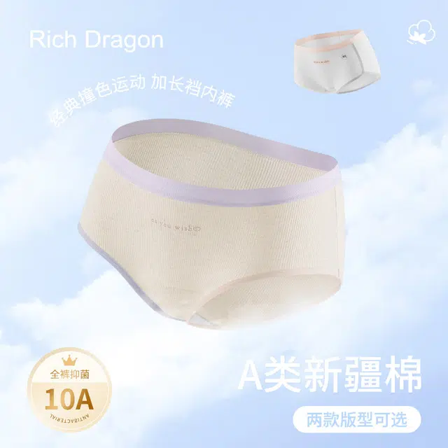 Rich Dragon A10A