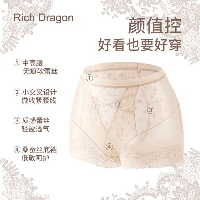 Rich Dragon
