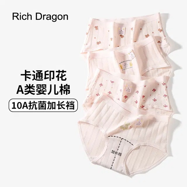 Rich Dragon 10A