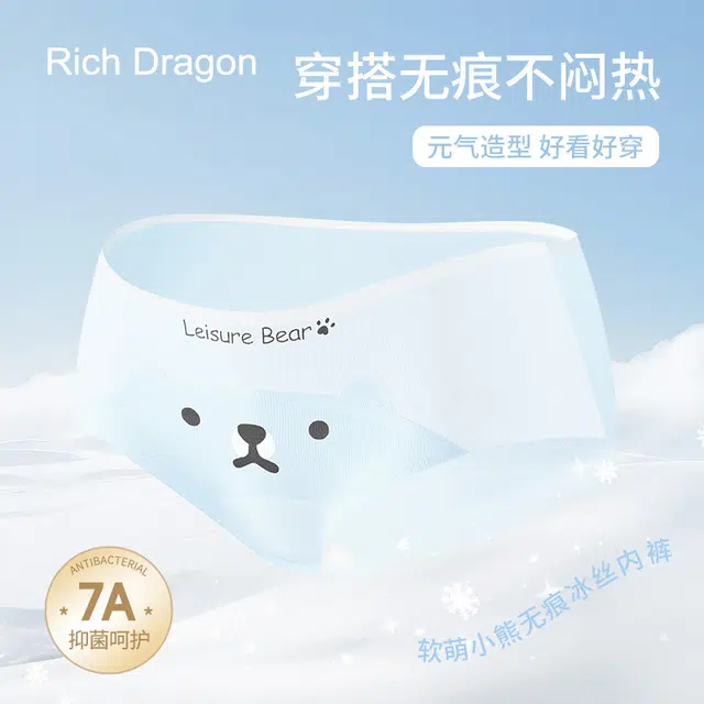 Rich Dragon 7A