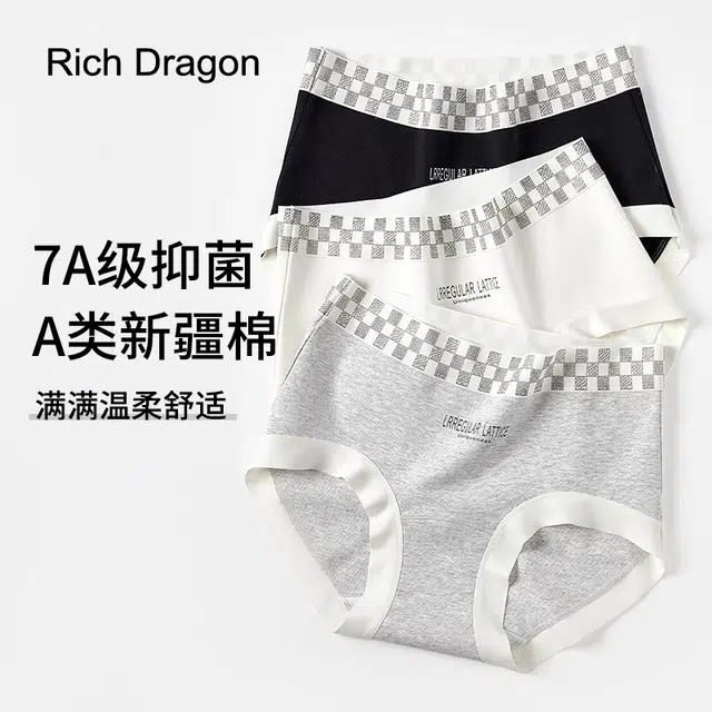 Rich Dragon 7A