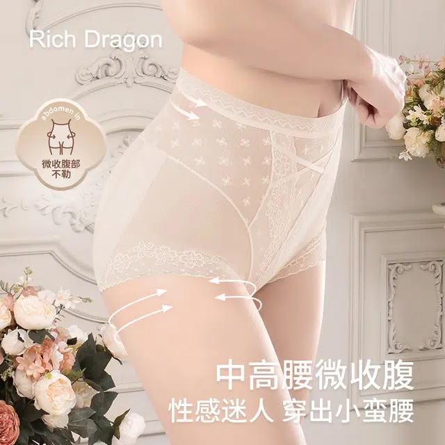 Rich Dragon